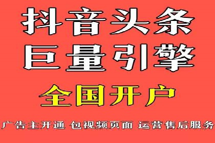 案例解析：网络推广开户全攻略