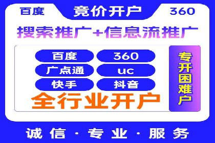 百度广告投放策略：成功案例解析