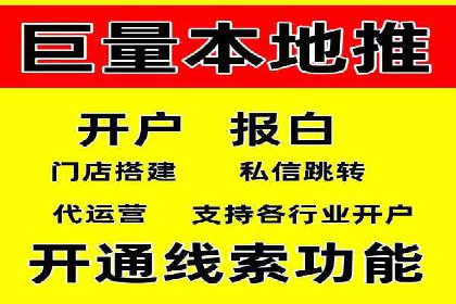 百度竞价如何玩转数据监控与分析？看这些真实案例